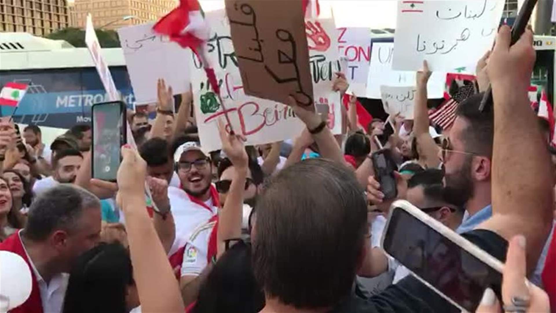 من هيوستن الى لبنان... "يا بيروت قومي قومي بدنا نسقط الحكومة" (فيديو)