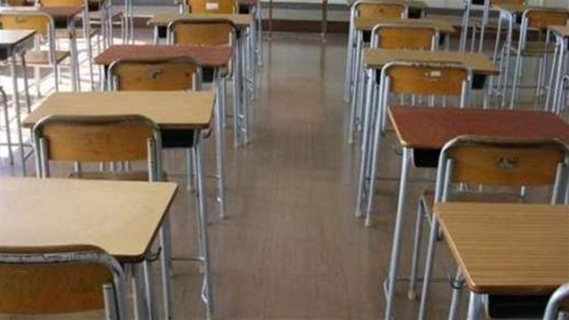 المدارس الكاثوليكية : التوقف عن التدريس يوم غد