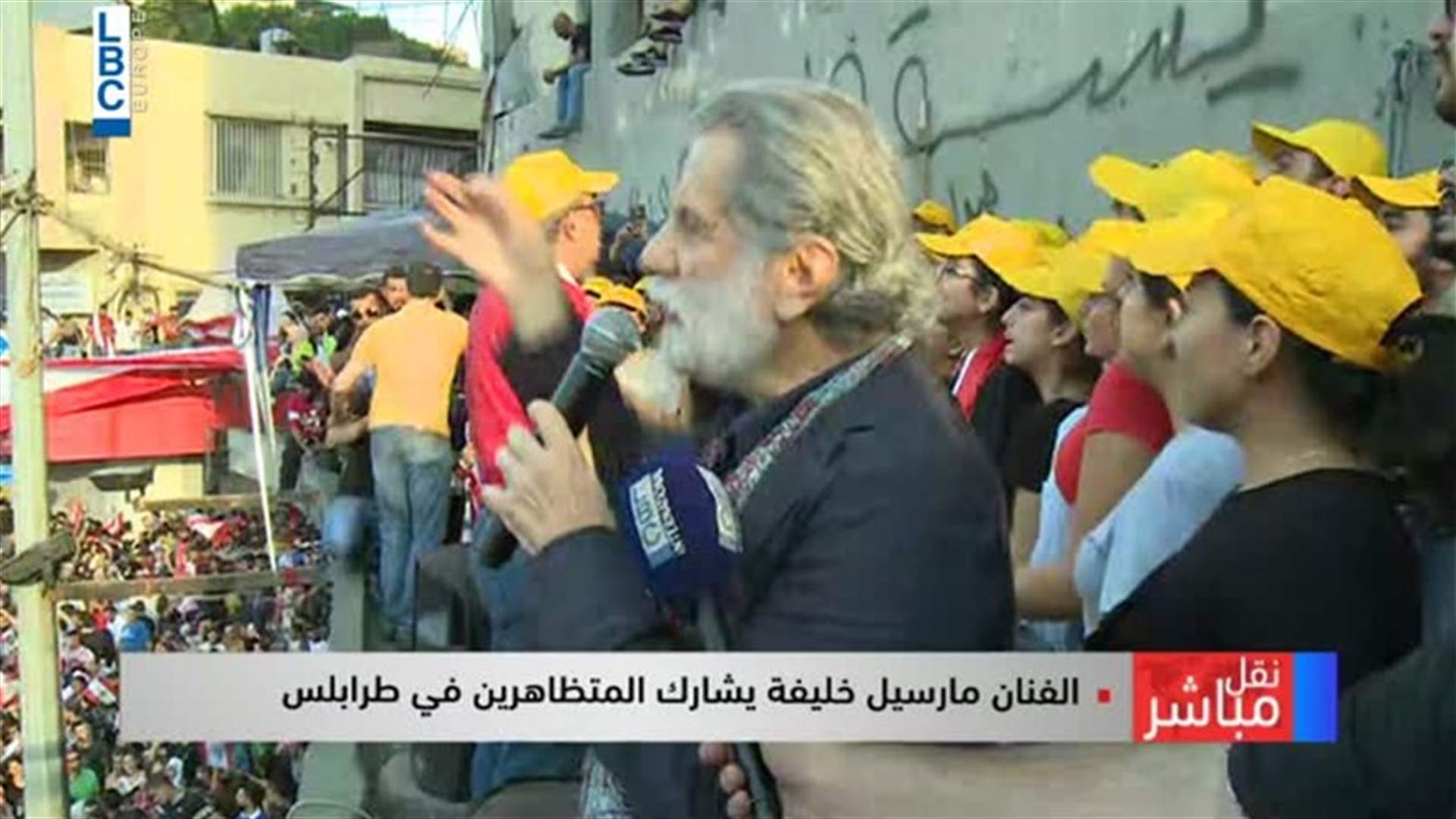 مارسيل خليفة يثور مع المتظاهرين في طرابلس... &quot;دائم الثورة يا قلبي&quot; (فيديو)