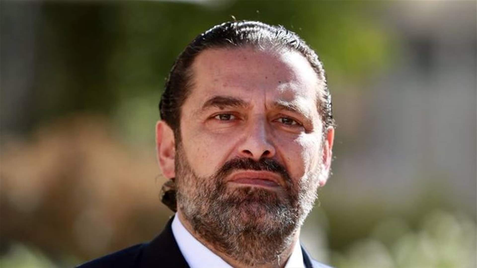 الاجتماع الوزاري في بيت الوسط انتهى... ماذا وعد الحريري؟