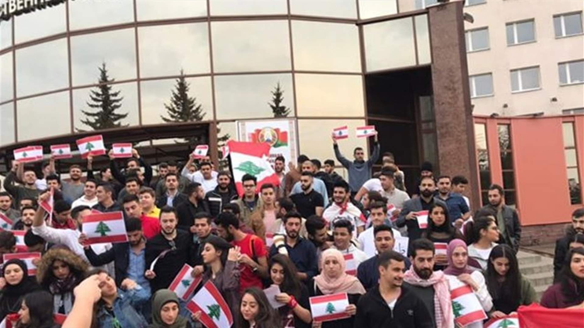 وقفة احتجاجية في بيلاروسيا مع لبنان (صور)