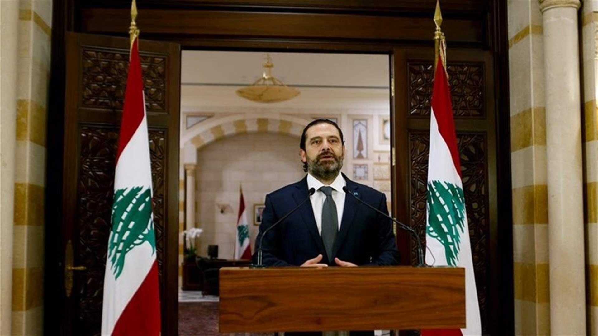 PM Hariri agrees reform package in bid to resolve economic crisis -official sources tell Reuters