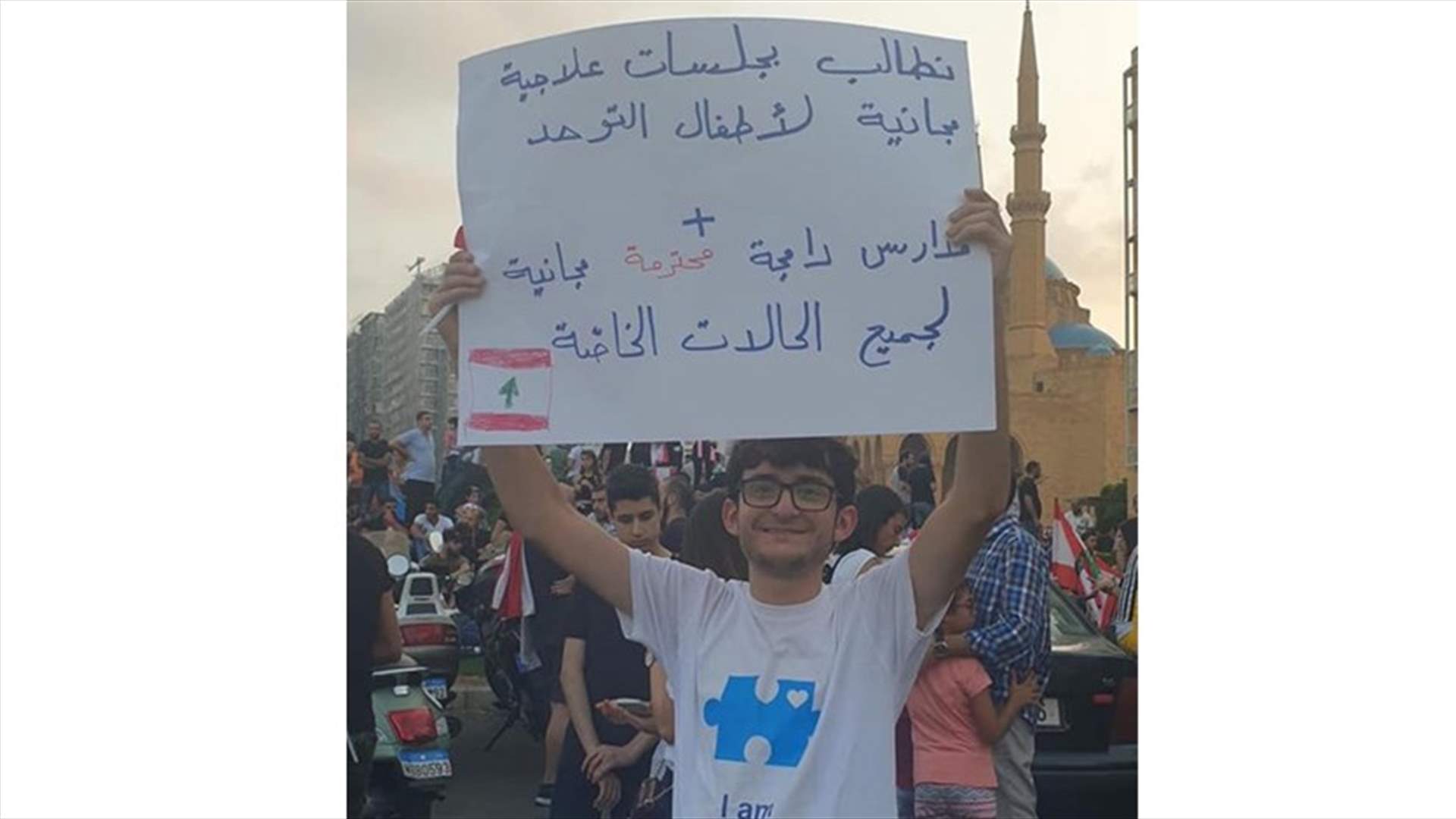 محمود الذي هزّت قصته الرأي العام... الى الواجهة في رسالة له من بيروت الثورة (صورة)