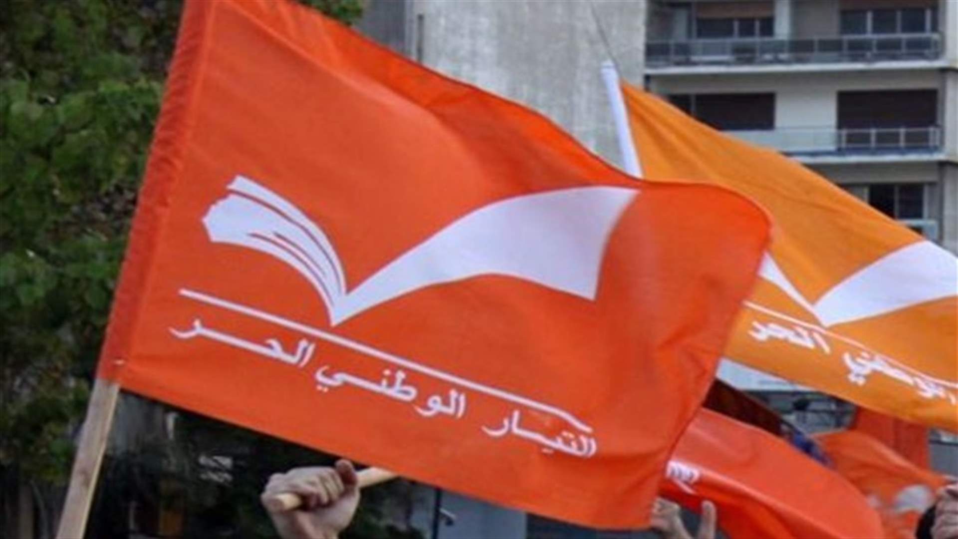 التيار يفضل انضمام جنبلاط إلى جعجع لينصرف للعمل والإنجاز (الشرق الأوسط)