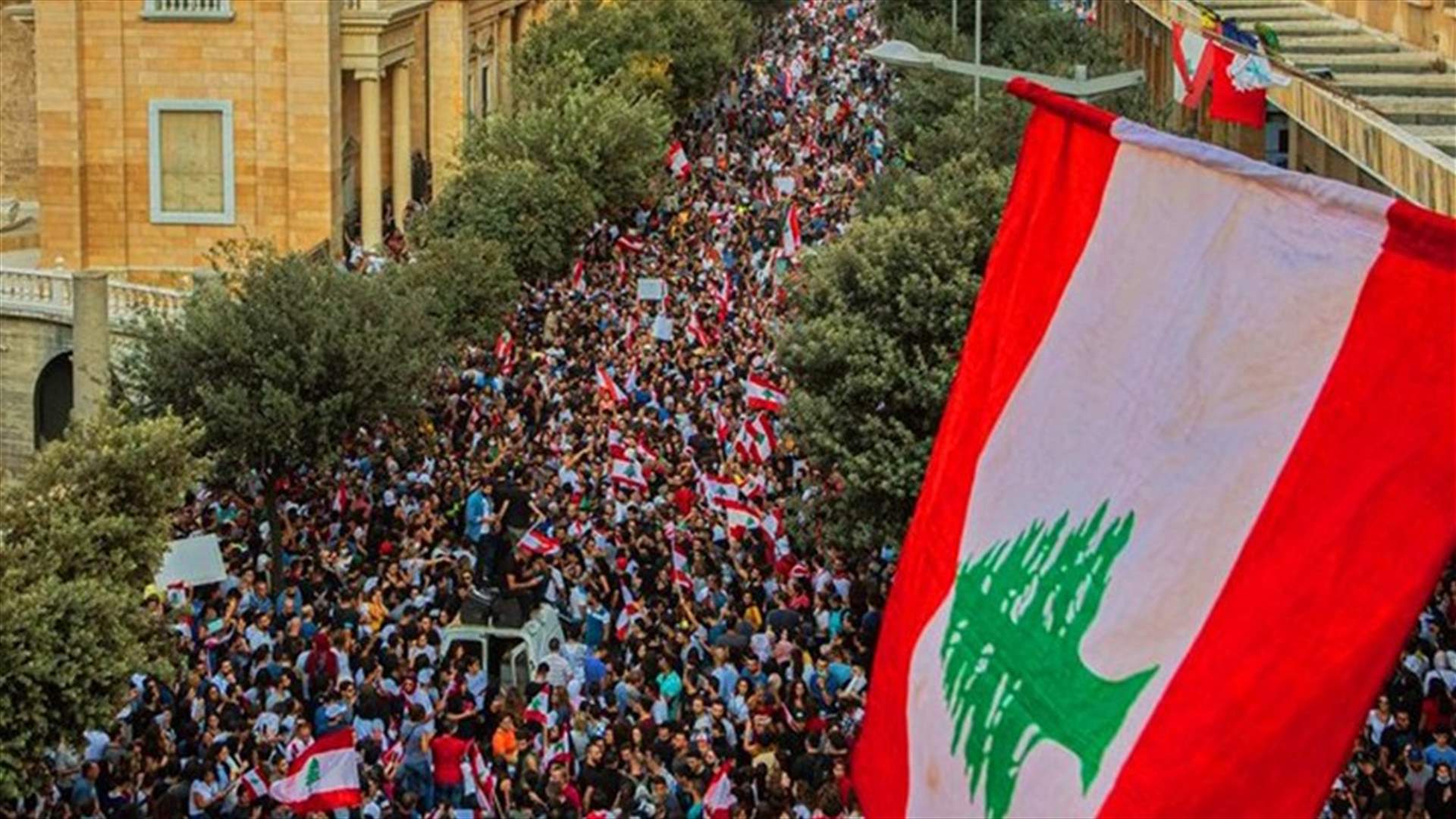 مصادر عسكرية لـ&quot;الجمهورية&quot;: ما يطالب به بعض المحتجّين لا يتناسَب مع تركيبة لبنان