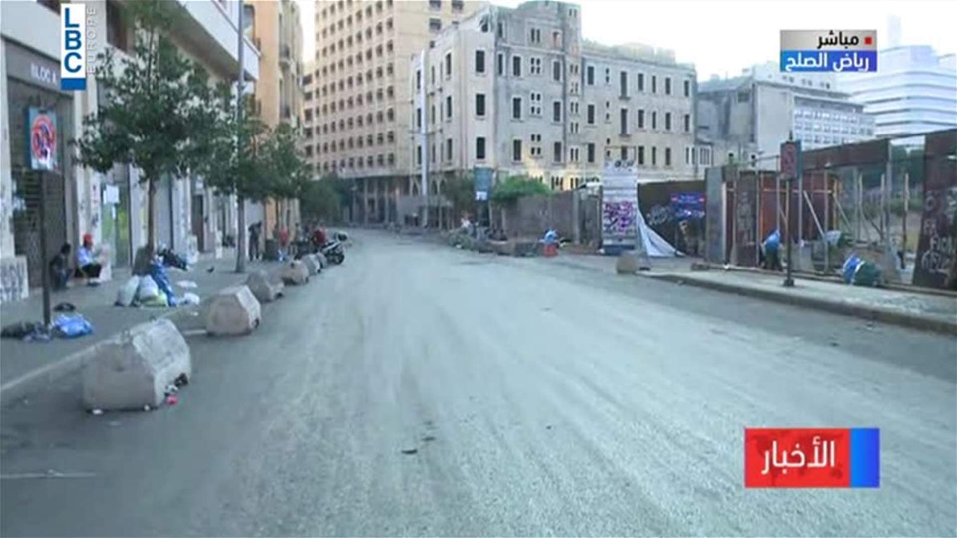 بعد اليوم الكبير... الـLBCI تجول في رياض الصلح وهكذا يبدو المشهد (فيديو)