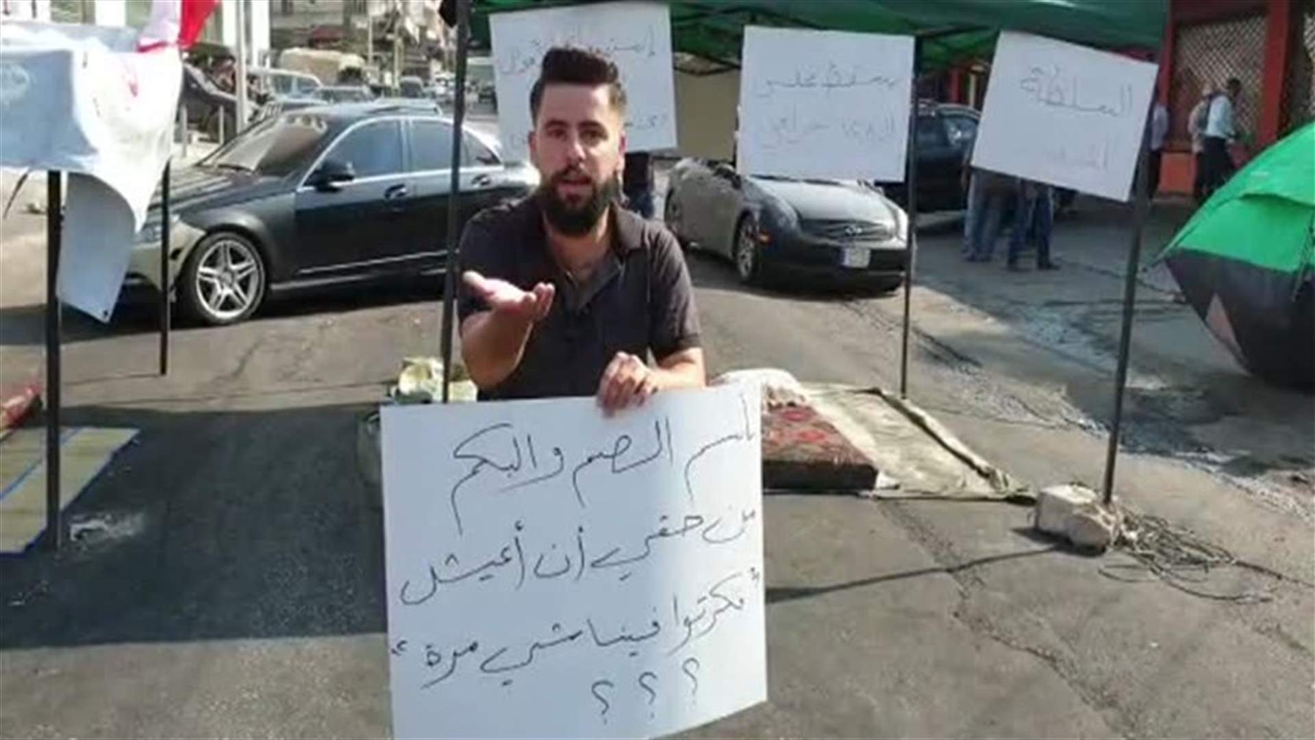 وسط "ثورة الشعب"... صرخة وجع باسم الصم والبكم من حلبا (فيديو)
