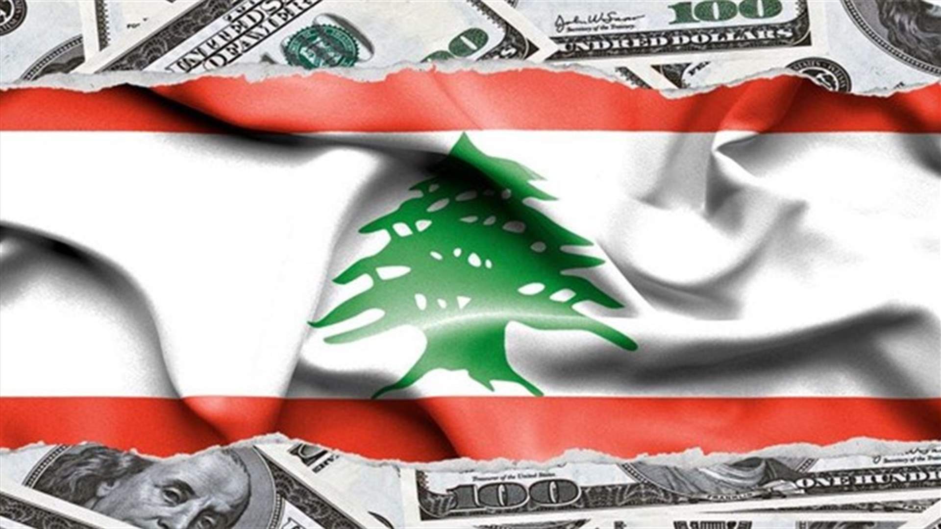السندات الدولارية للبنان تهوي مع اتساع نطاق الاحتجاجات