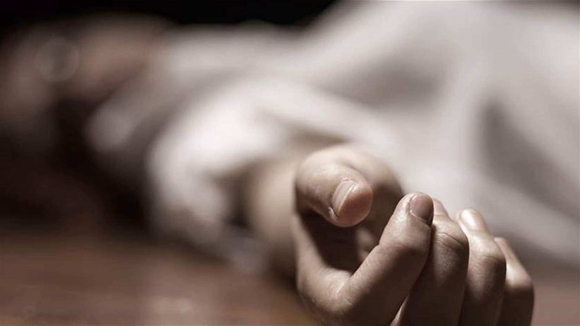 إماراتي جثة داخل فندق في زحلة