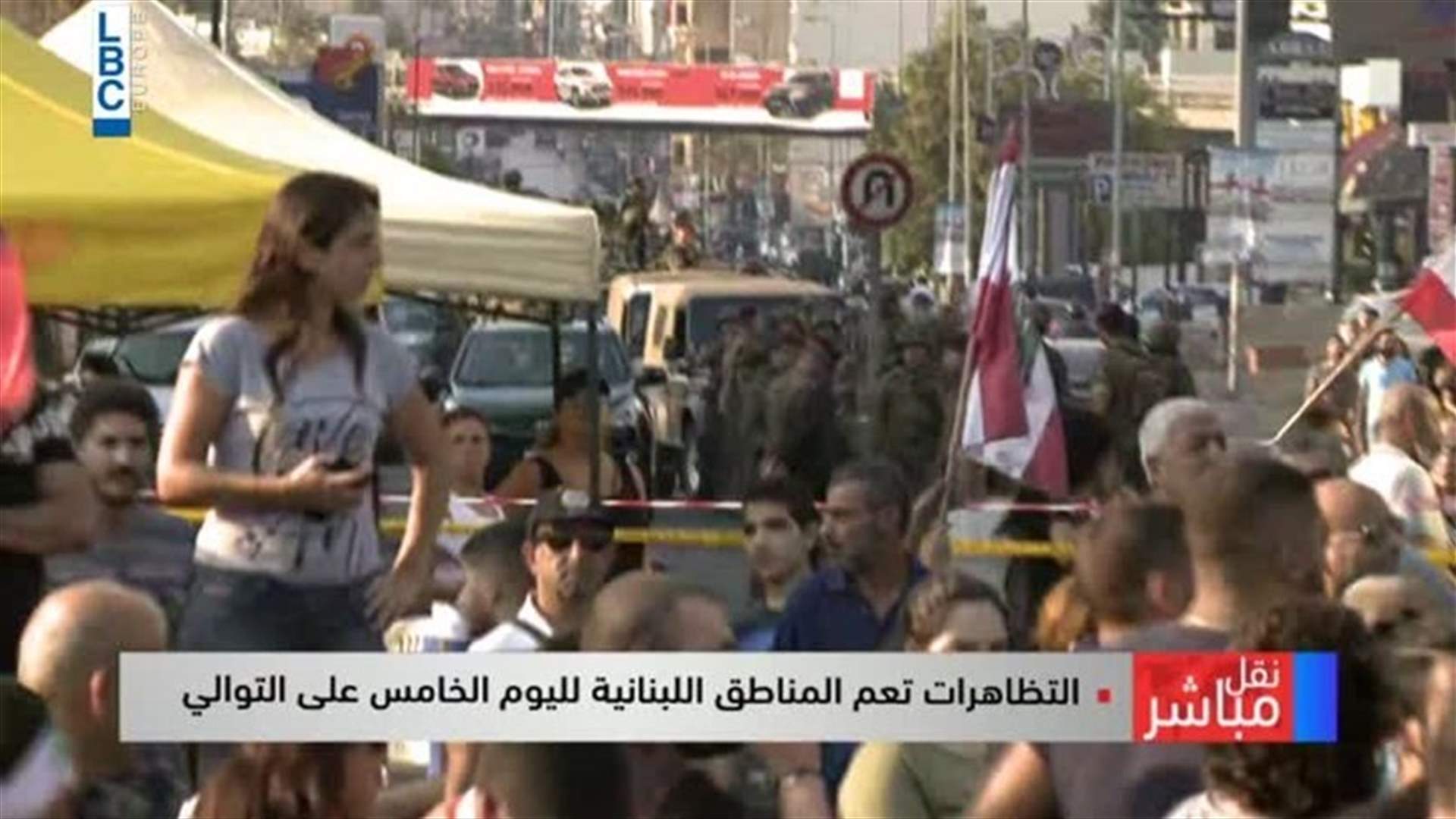 How did protesters comment on Hariri’s speech?-[VIDEO]