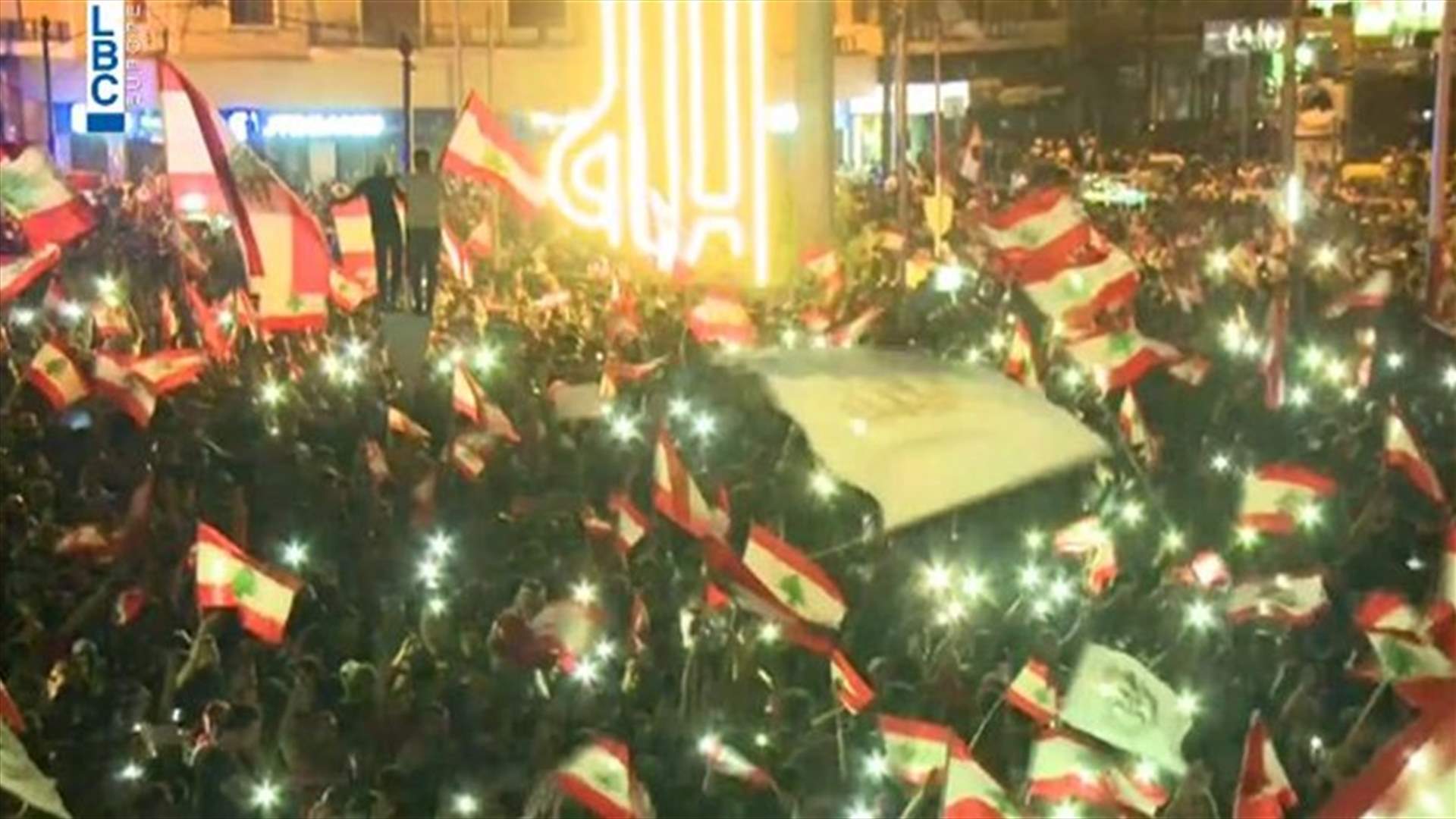 كيف تبدو الاجواء حالياً في عدد من المناطق اللبنانية؟