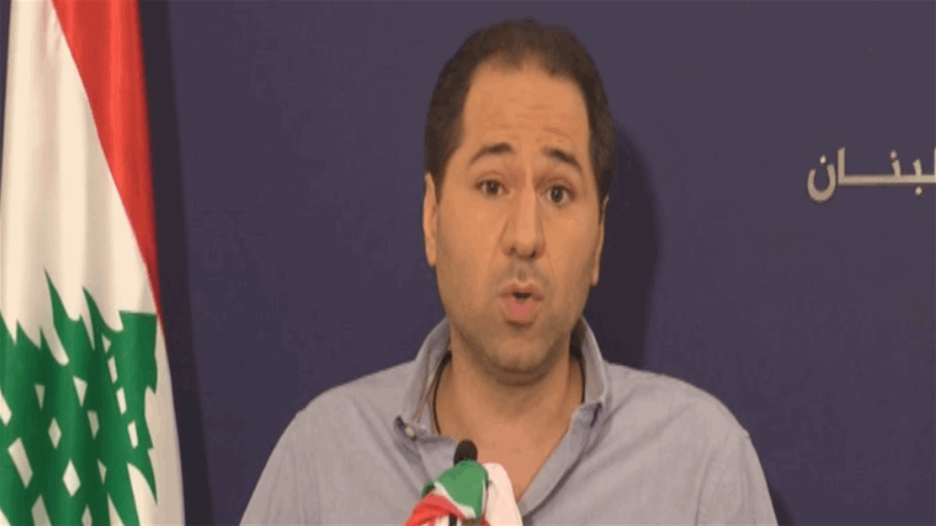 الجميل يدعو الى استقالة الحكومة... "دعوا الشعب يقرر مصيره ومستقبله"