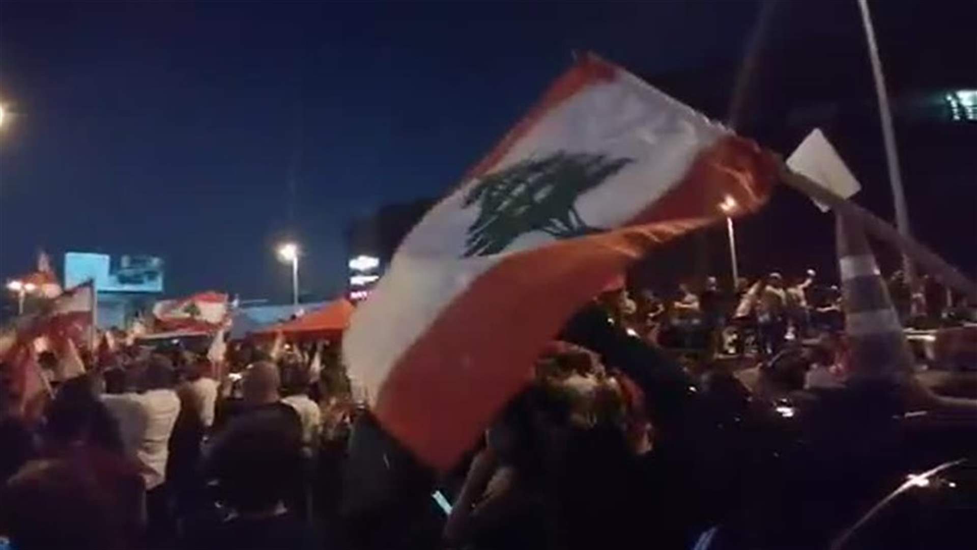 المحتجون مستمرّون... هكذا يبدو أوتوستراد جل الديب (فيديو)