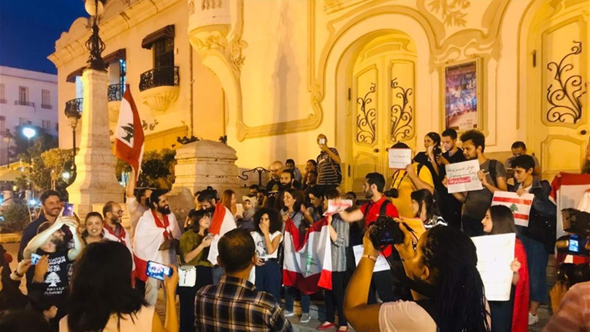 من تونس الى بيروت... &quot;نحنا الثورة والغضب&quot; (فيديو)