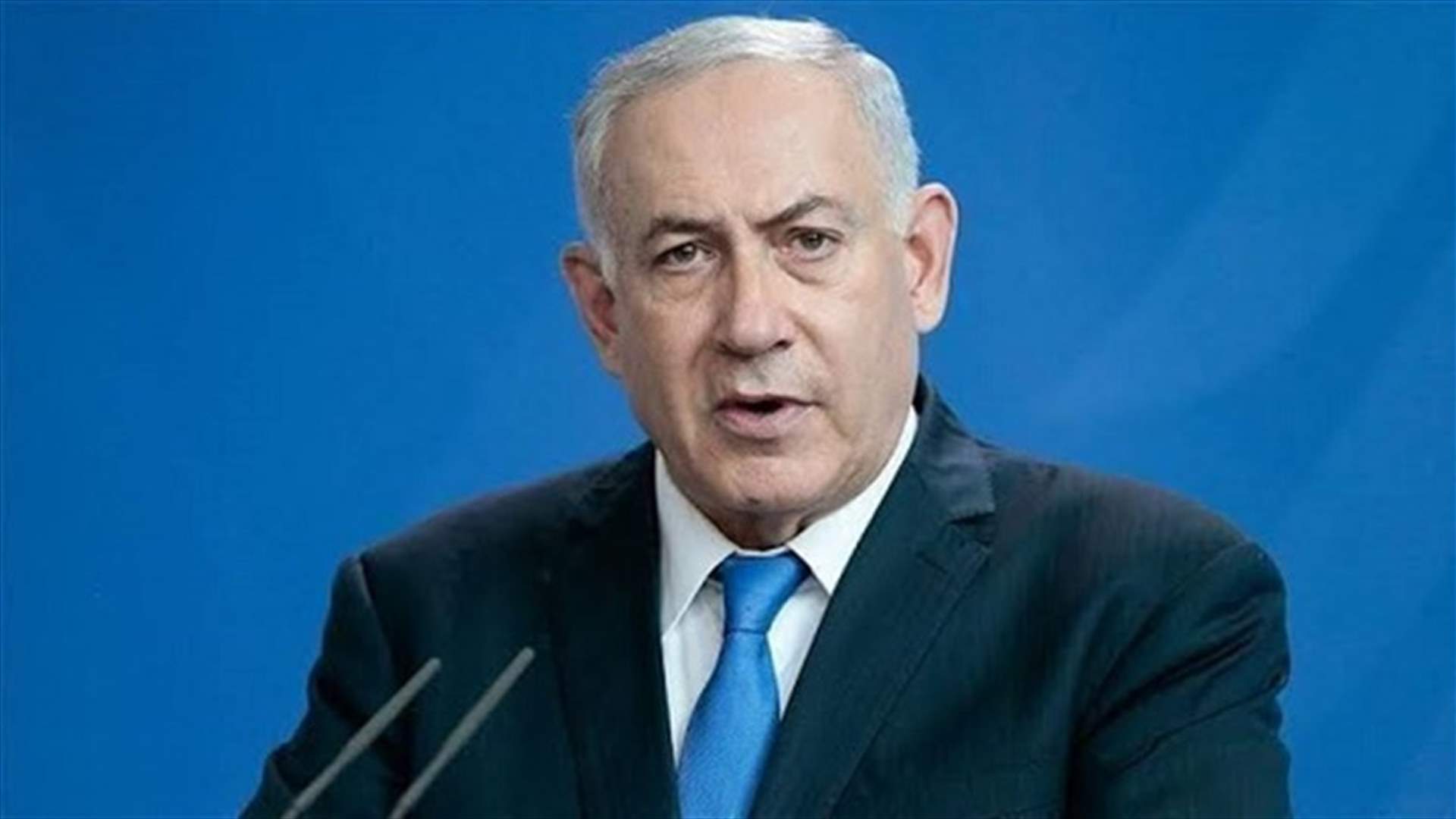 نتنياهو: تخليت عن محاولة تشكيل حكومة جديدة
