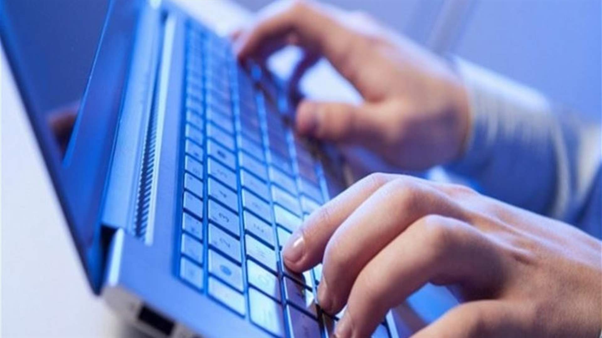 اهالي الشوف ناشدوا اوجيرو العمل على إصلاح اعطال الانترنت...