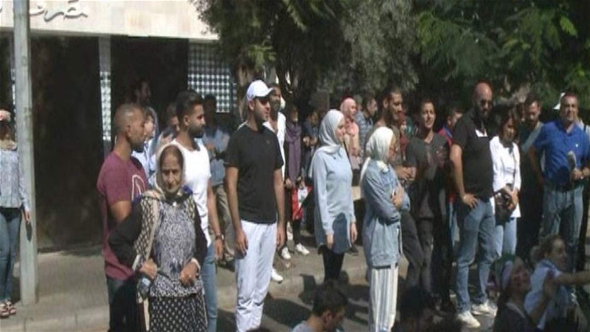 Protesters stage sit-in outside Banque Du Liban