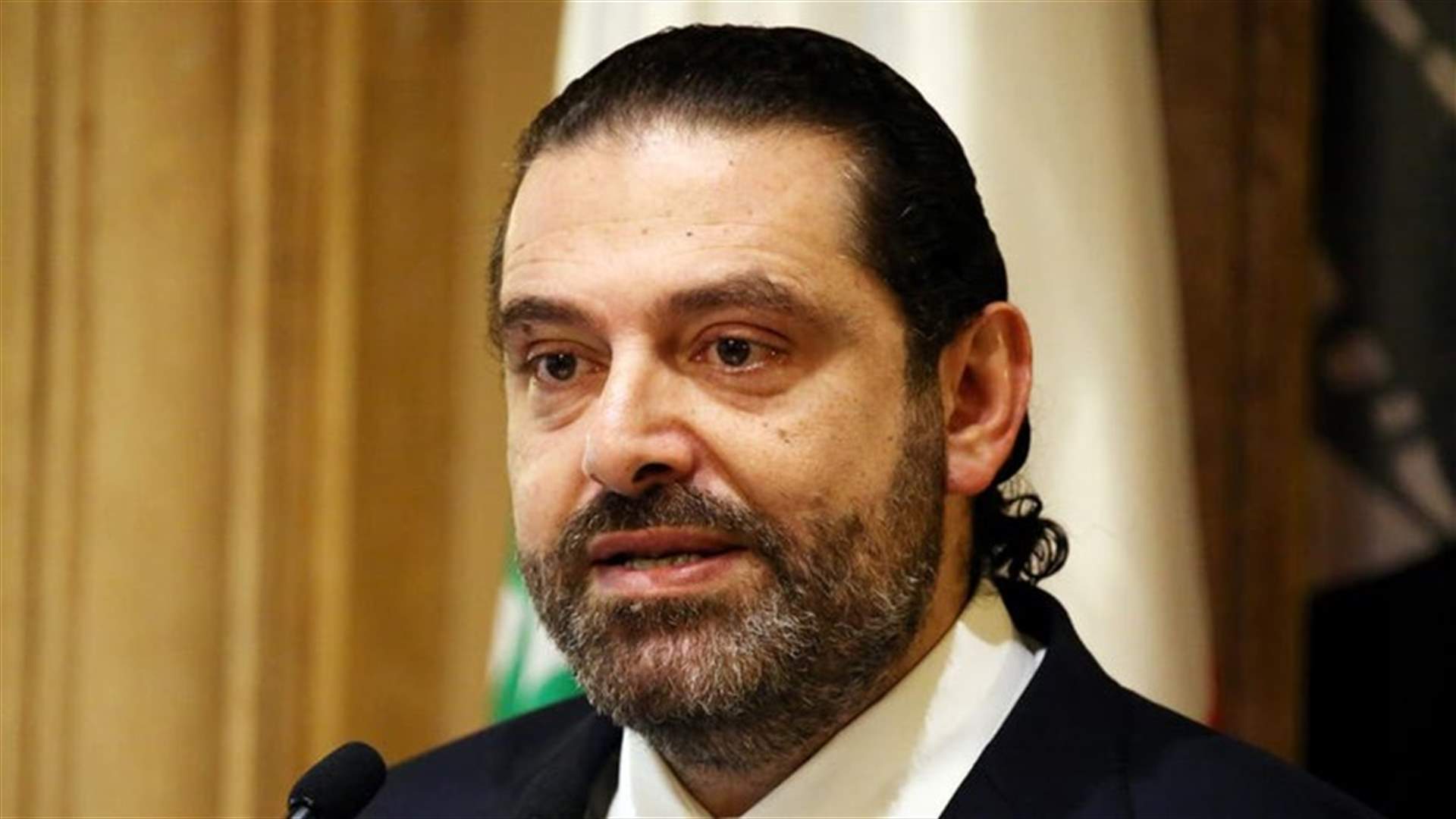 مصادر مقربة من الحريري للـLBCI: رئيس الحكومة يعمل على إحداث نقلة حكومية فاعلة