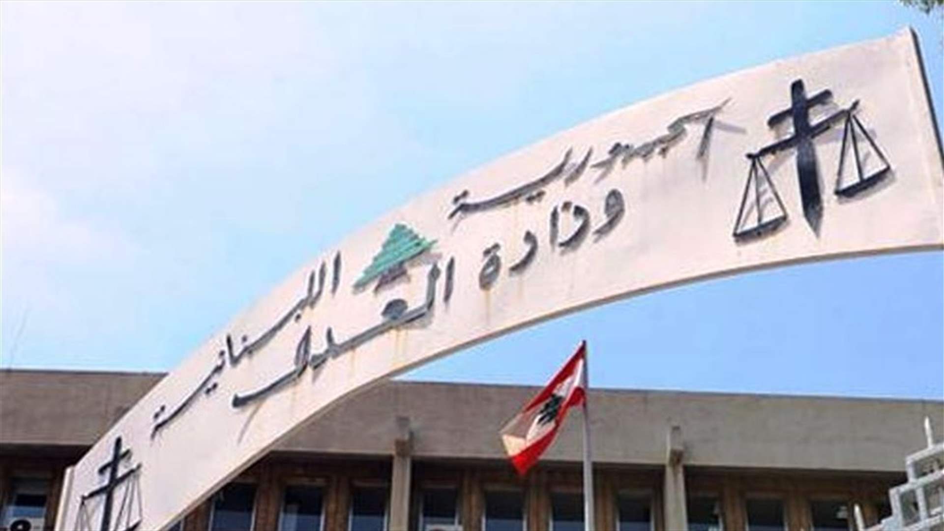 بيان لمجلس القضاء الأعلى بشأن مكافحة الفساد... ماذا جاء فيه؟