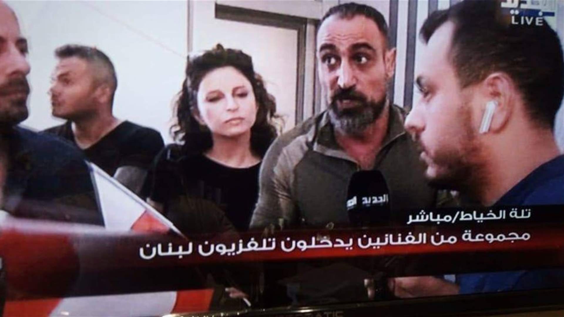 "اقتحام" مجموعة من الفنانين مبنى تلفزيون لبنان... (فيديو وصور)