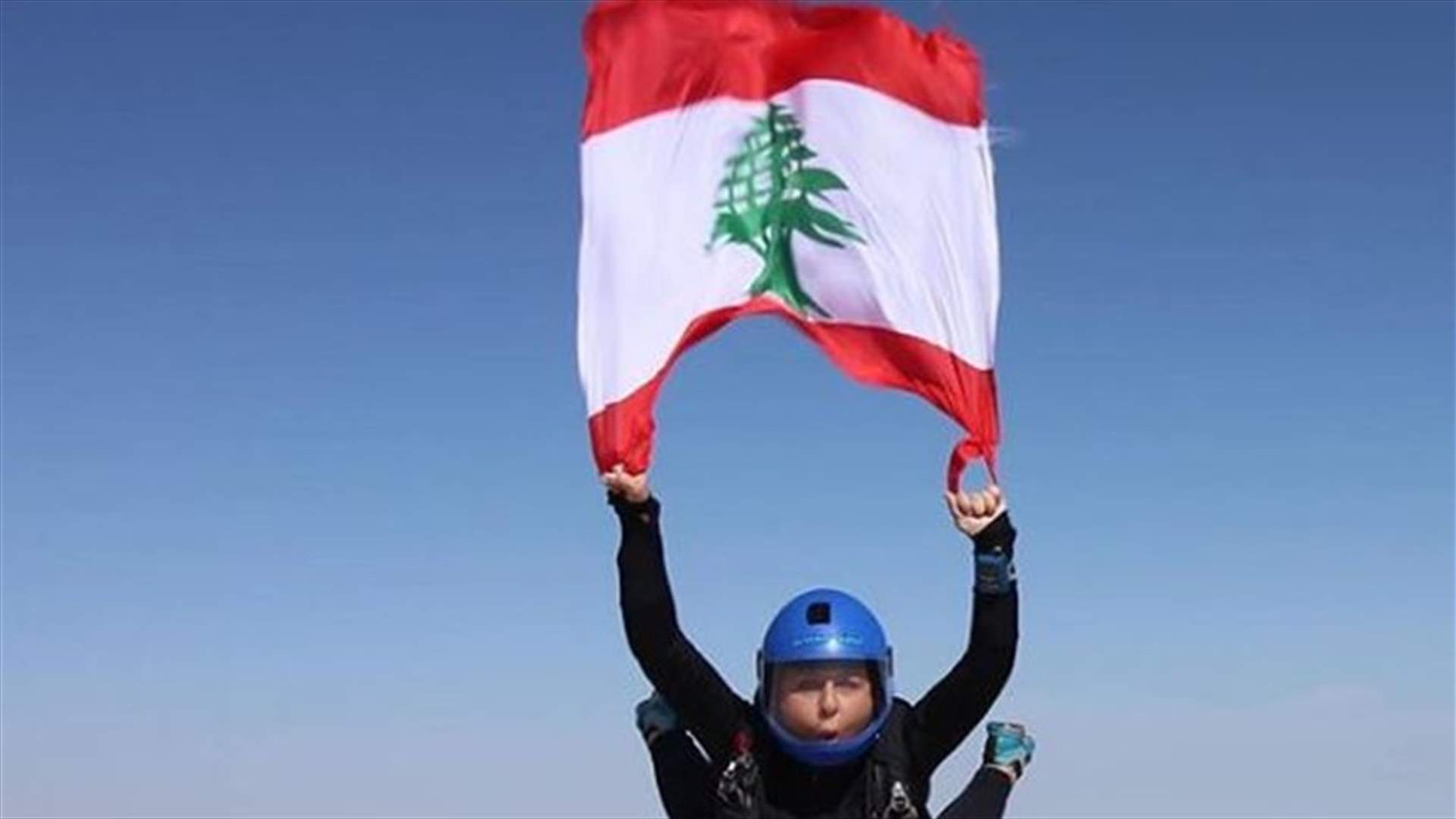 لبنان يثور أرضاً وجوًا... ندى أبو مطر والعلم اللبناني في سماء دبي