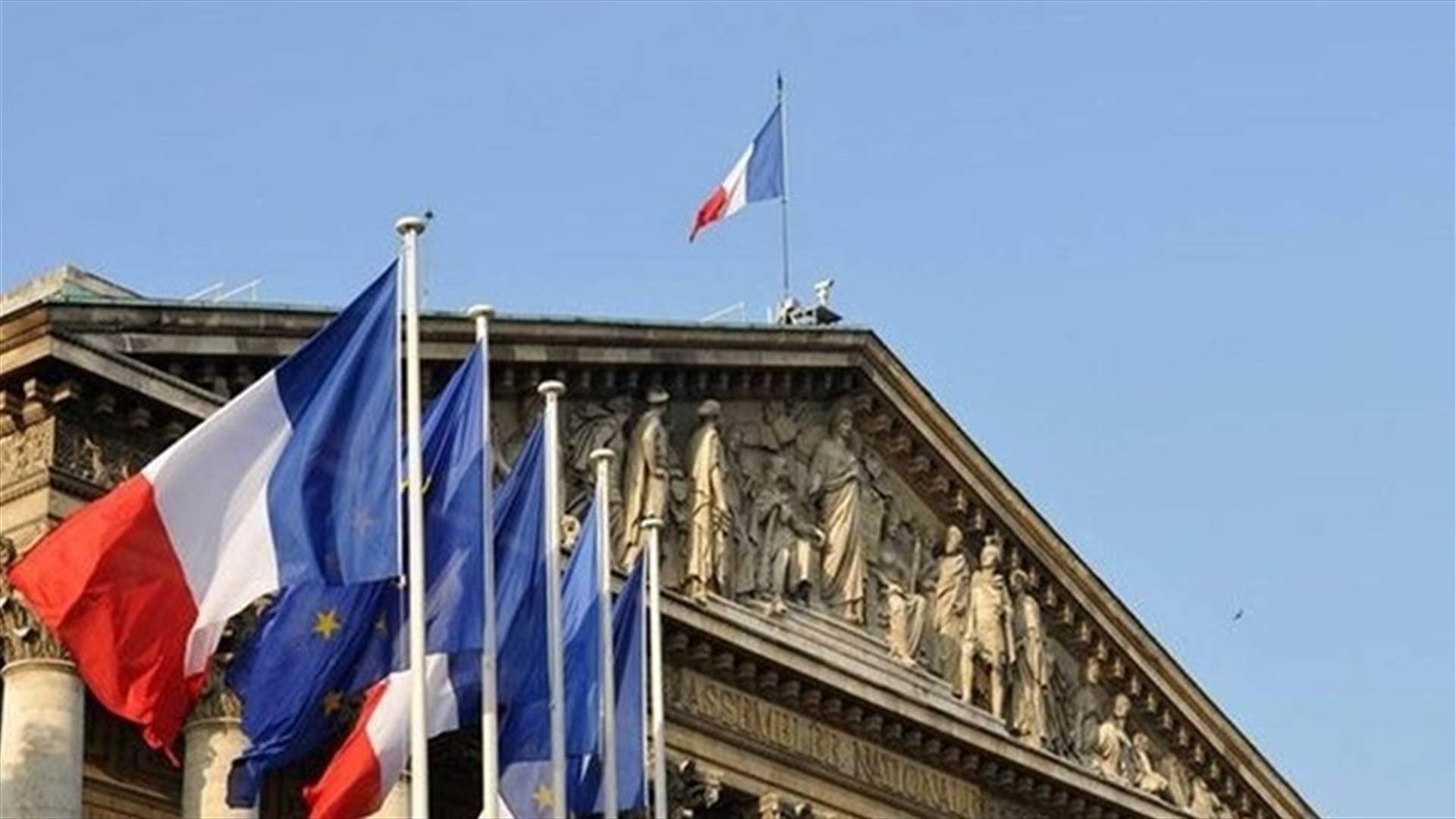 France calls for respecting the Lebanese people’s right to protest, implementing reforms