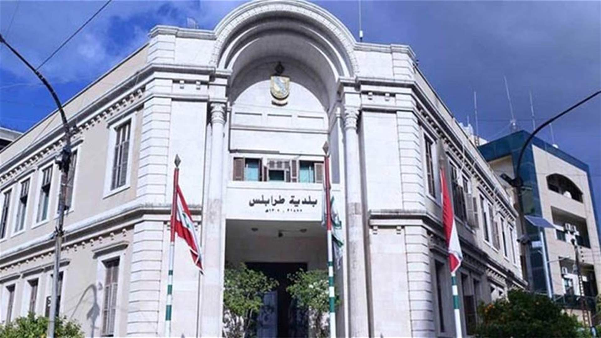 Tripoli Municipality calls on employees residing in the city to attend and perform their duties