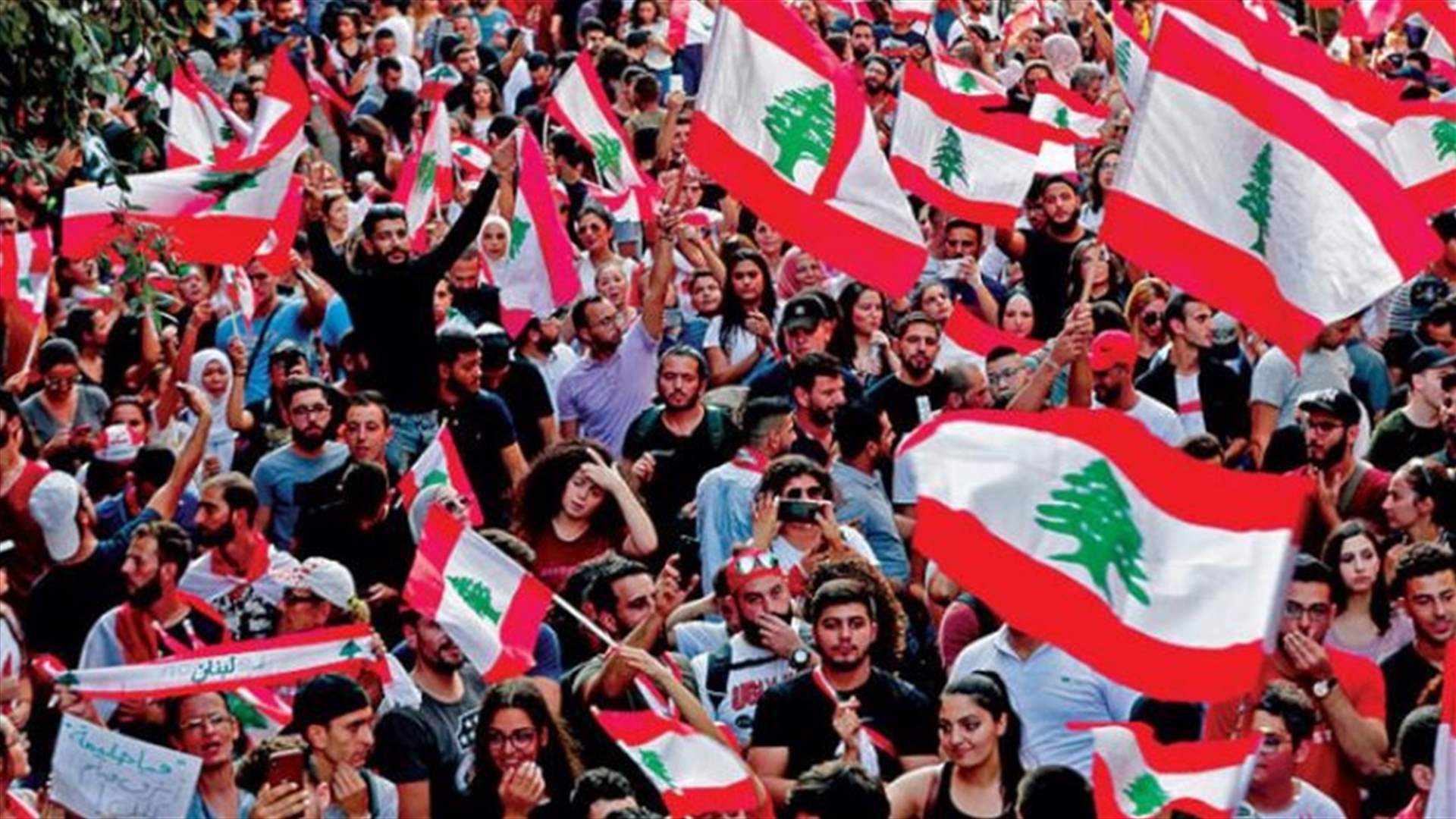 الاحتجاجات الشعبية تربك الأحزاب اللبنانية وتفاجىء السفراء العرب والأجانب (الشرق الأوسط)