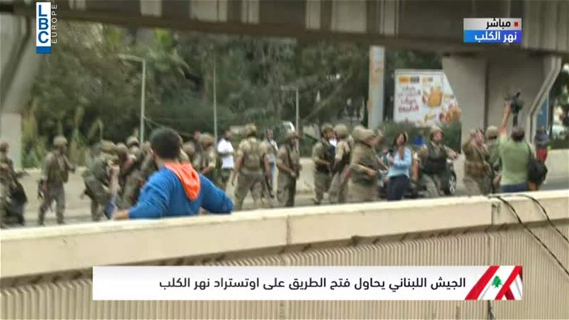 إعادة فتح اوتوستراد نهر الكلب بعد توتر بين الجيش والمتظاهرين (فيديو)