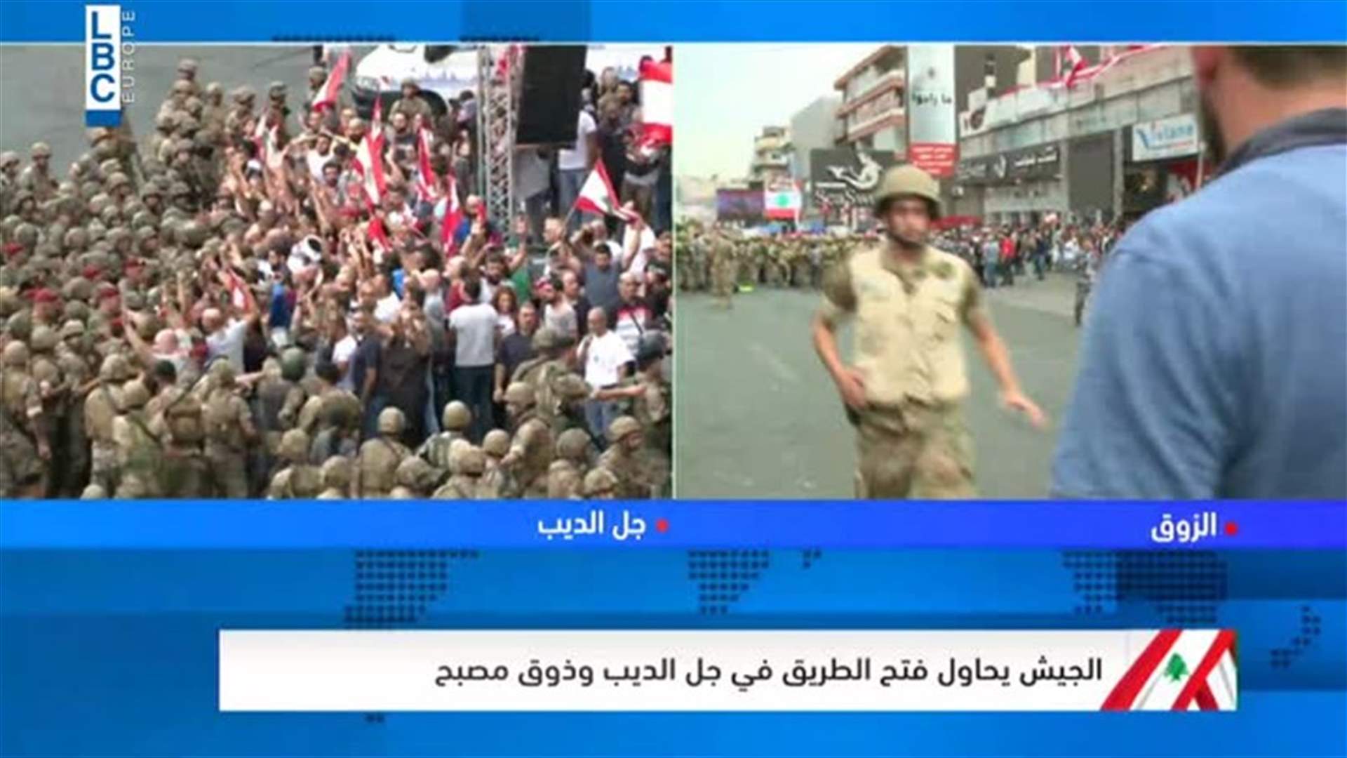 Security forces attempt to prevent LBCI’s team from covering protests in Zouk-[VIDEO]