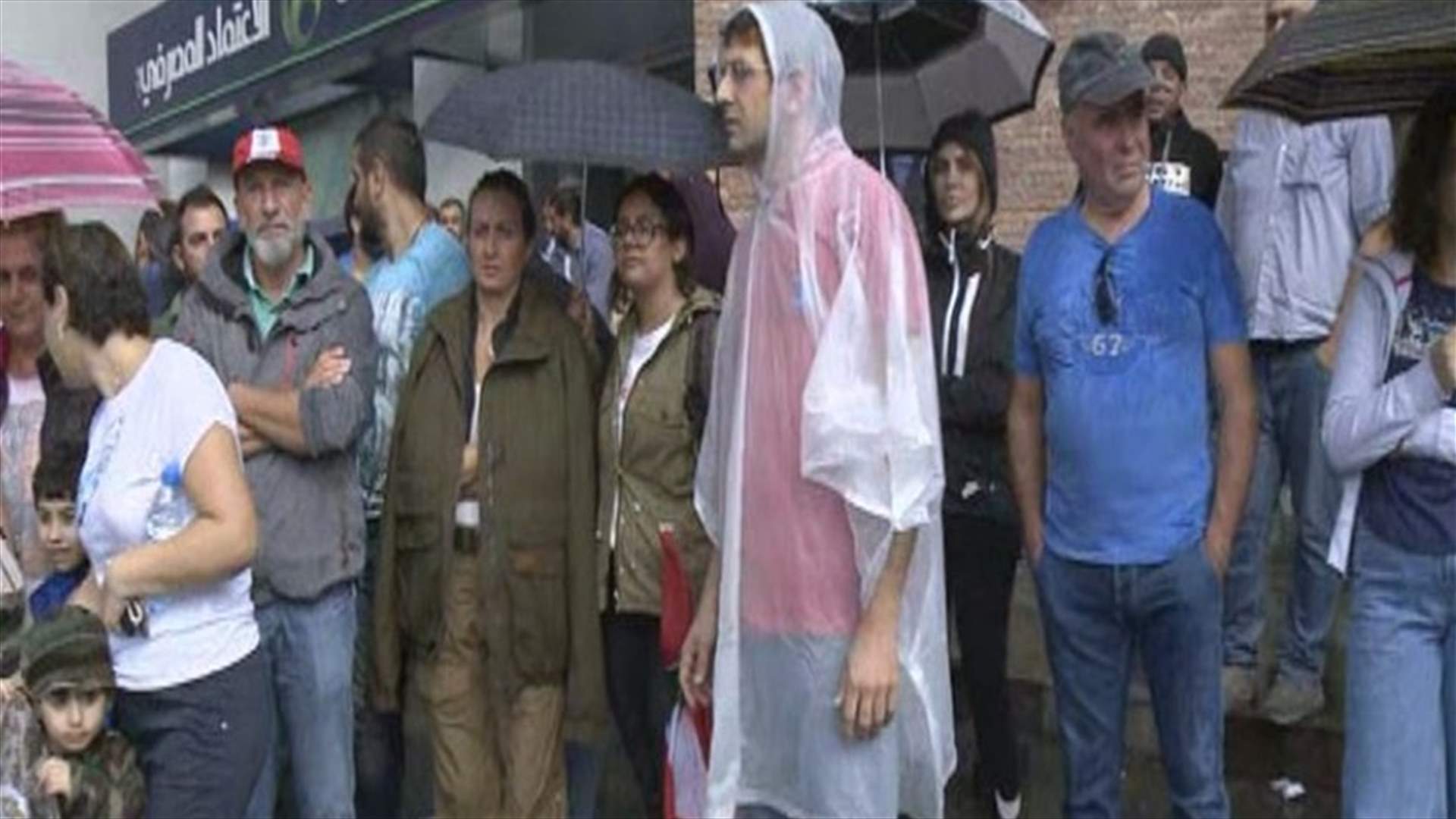 متظاهرون مستمرون بالرغم من الامطار... (فيديو)