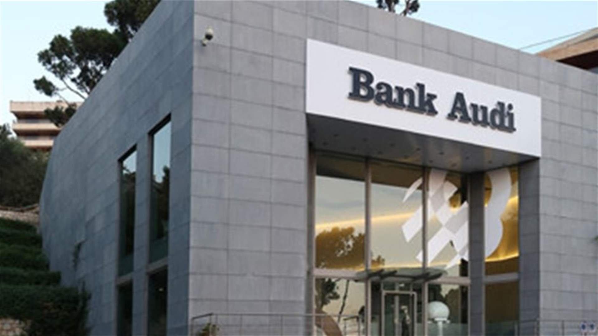 Bank Audi denies ties to any "illegitimate enrichment"