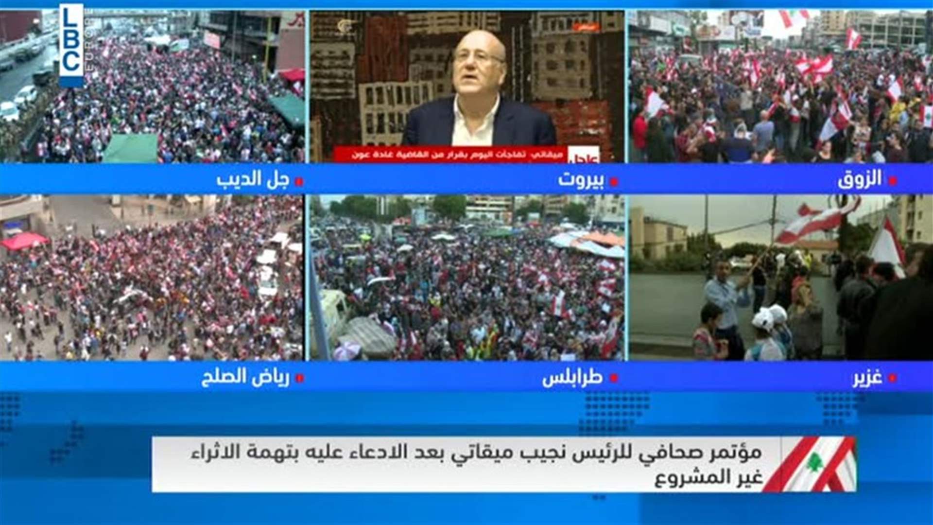 ميقاتي: أنا بتصرف القضاء ولا يعتقد أحد أنني أتلطى بالحصانة النيابية