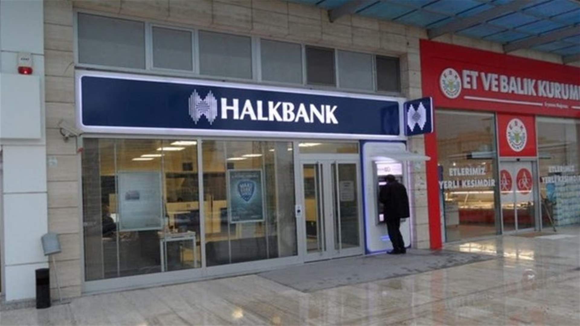 عقوبات تنتظر بنك خلق التركي إذا لم يمثل أمام محكمة أميركية