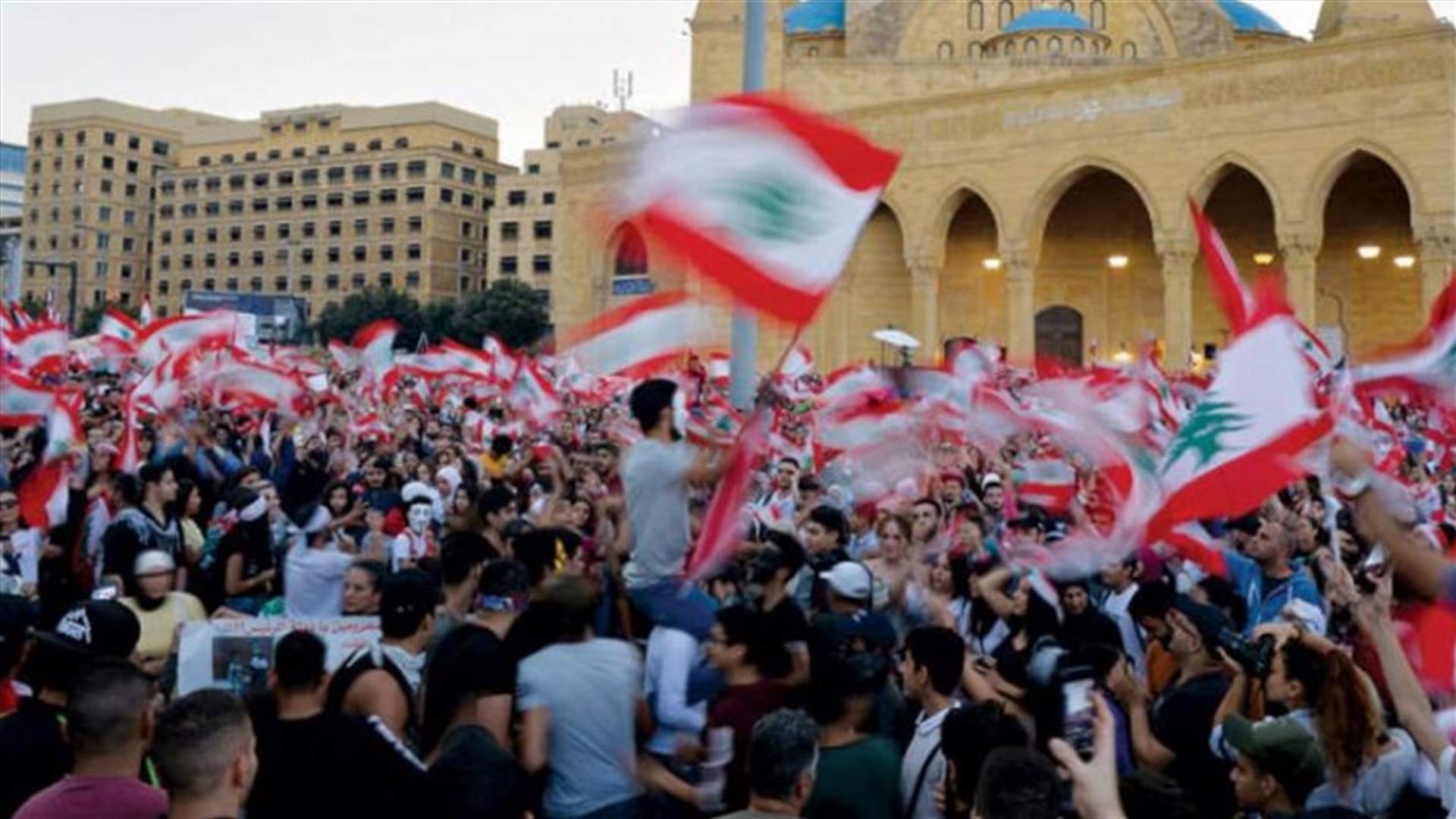 مسؤول أميركي لـ"الشرق الأوسط": التظاهرات هي رد فعل مناسب لسنوات كثيرة من سوء التدبير المالي والفساد