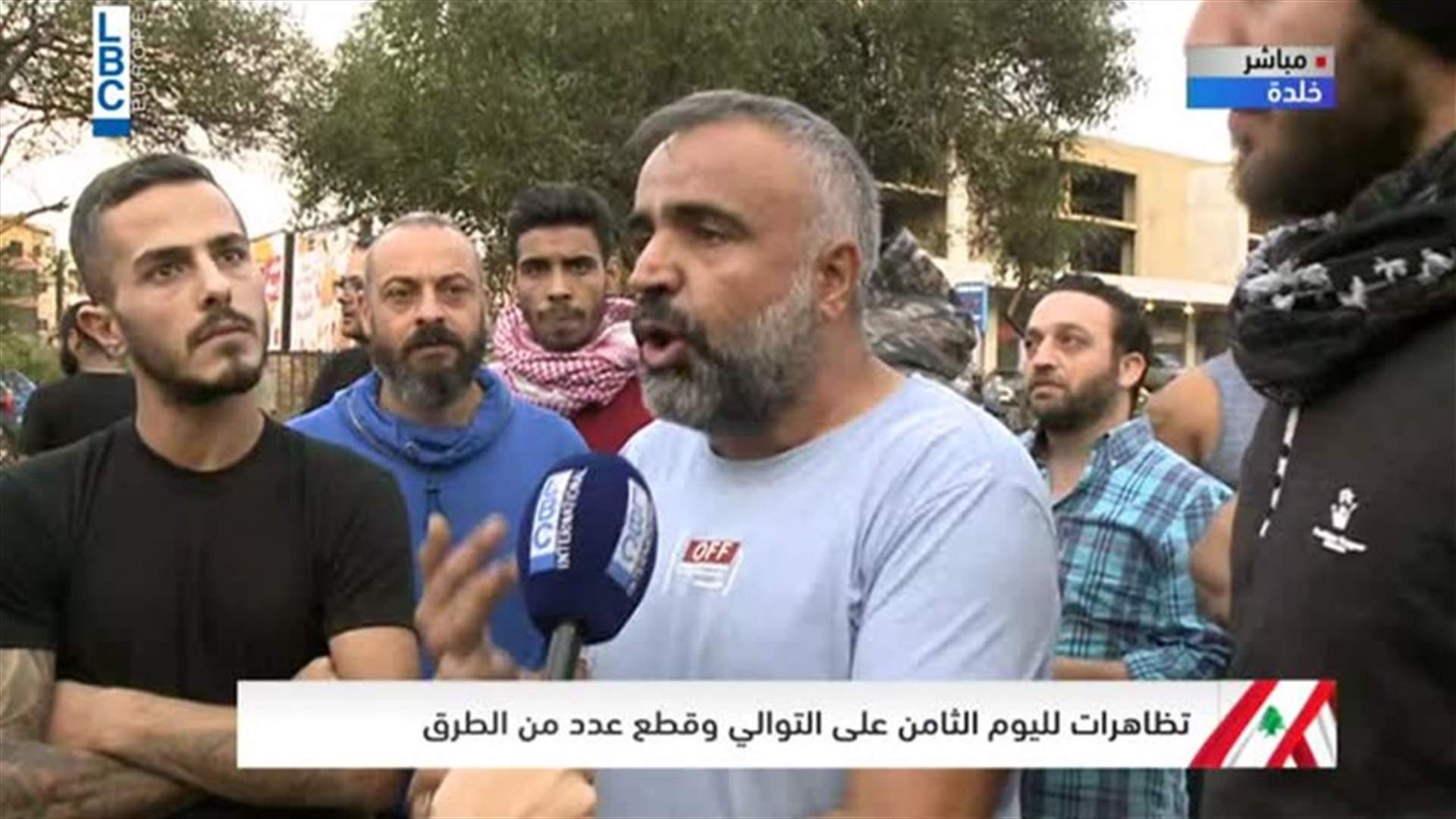 منطقة خلدة تنتفض لليوم الثامن على التوالي... (فيديو)