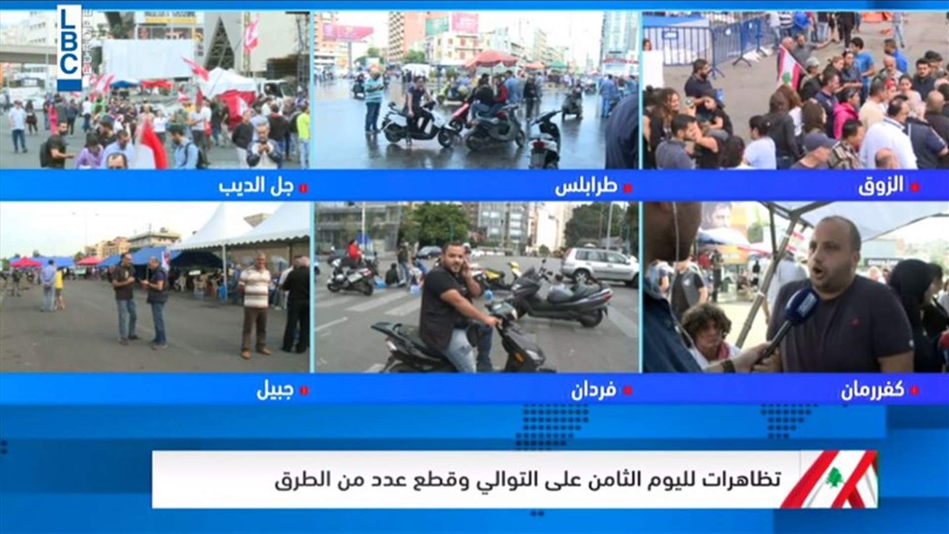 طريق فردان مقطوعة من قبل المتظاهرين (صورة)