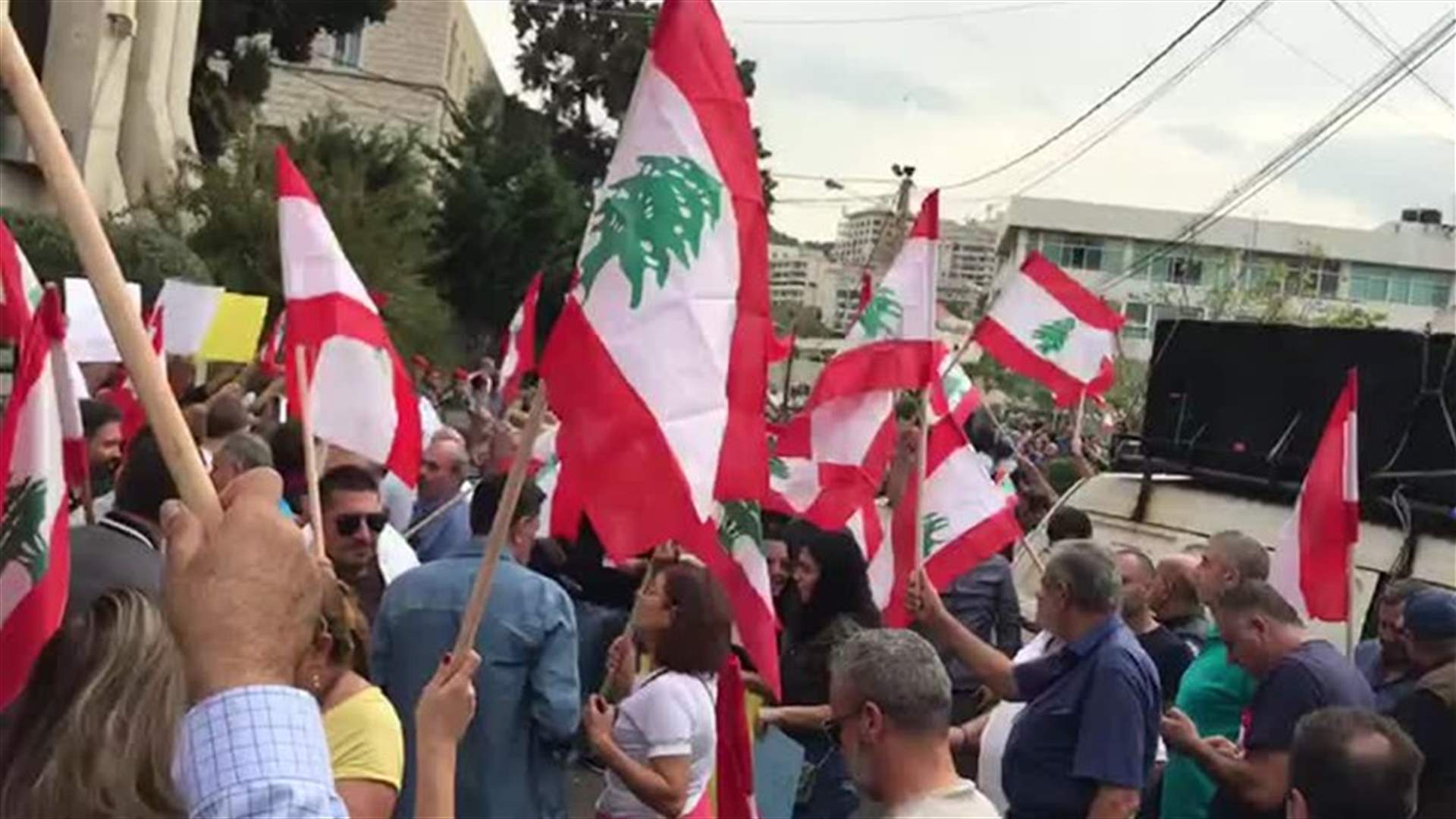 تحرّك لمناصري التيار الوطني الحر أمام قصر العدل في بعبدا (فيديو)