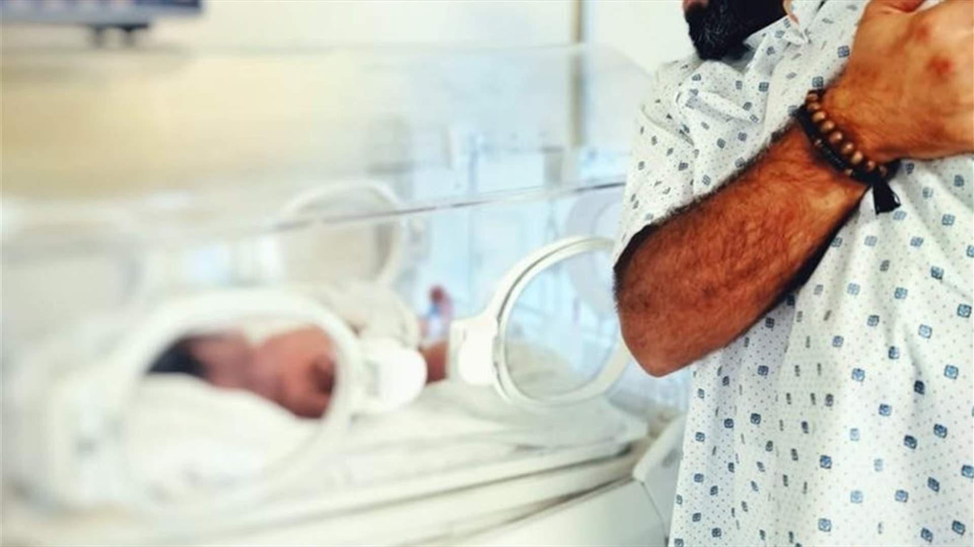 ممثل لبناني يستقبل مولوده: &quot;٩ شهور ببطن امّو وما شي تغيّر&quot;