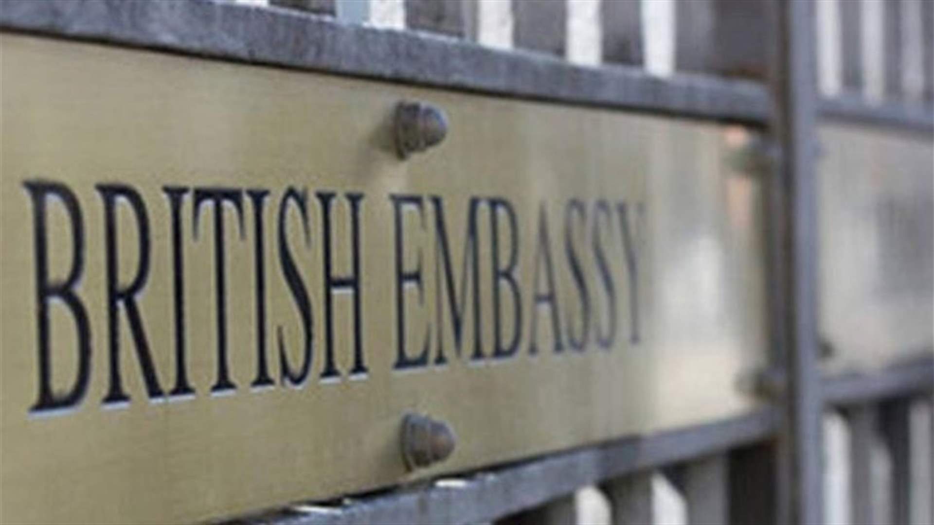UK Embassy in Beirut: The necessary reforms should be implemented urgently