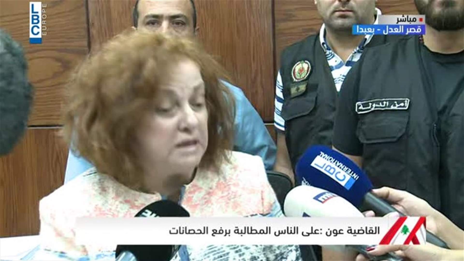 القاضية عون: أول ما يجب أن يطالب به الناس هو رفع الحصانات