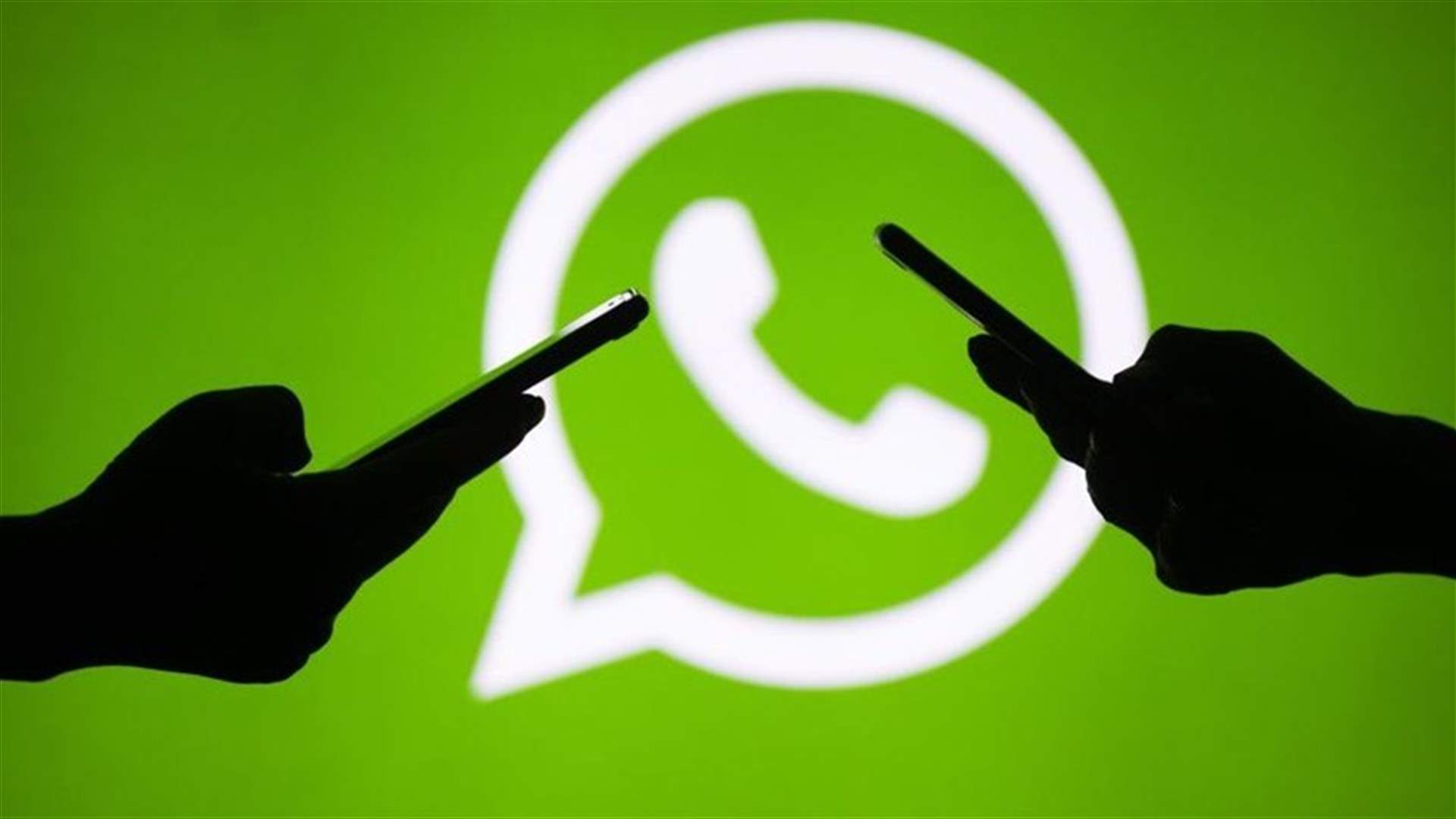 "صباح الخير" على واتساب تقود خليجياً إلى المحكمة