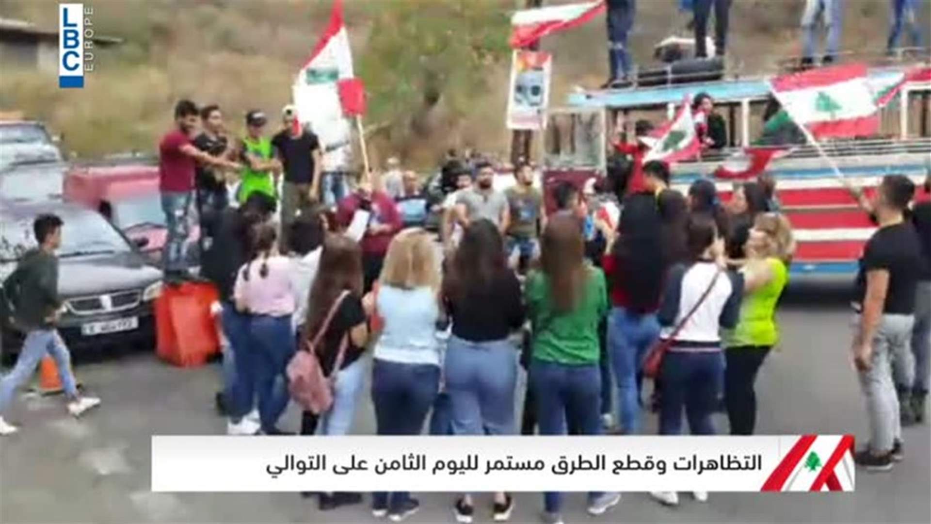 قطع الطريق الرئيسية التي تصل الشوف بالدامور عند نقطة سرجبال... (فيديو)