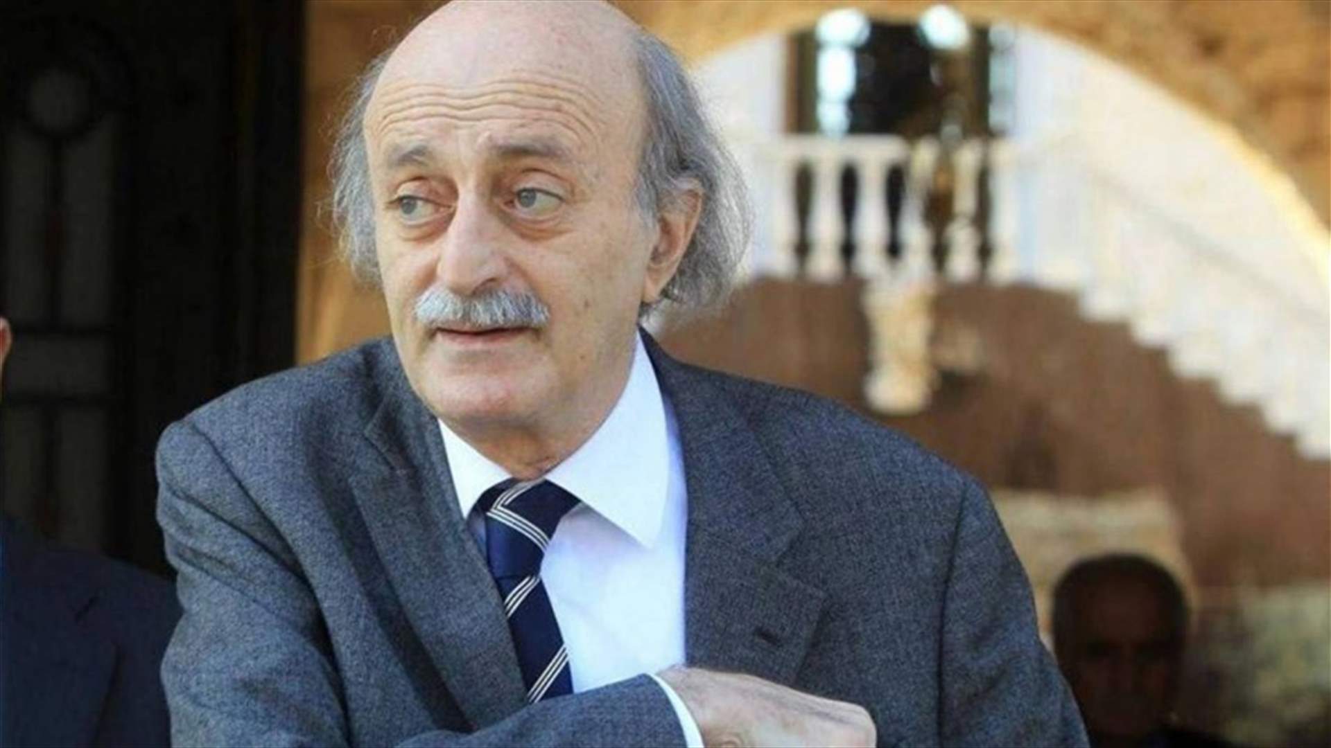 كيف علّق جنبلاط على كلمة عون؟