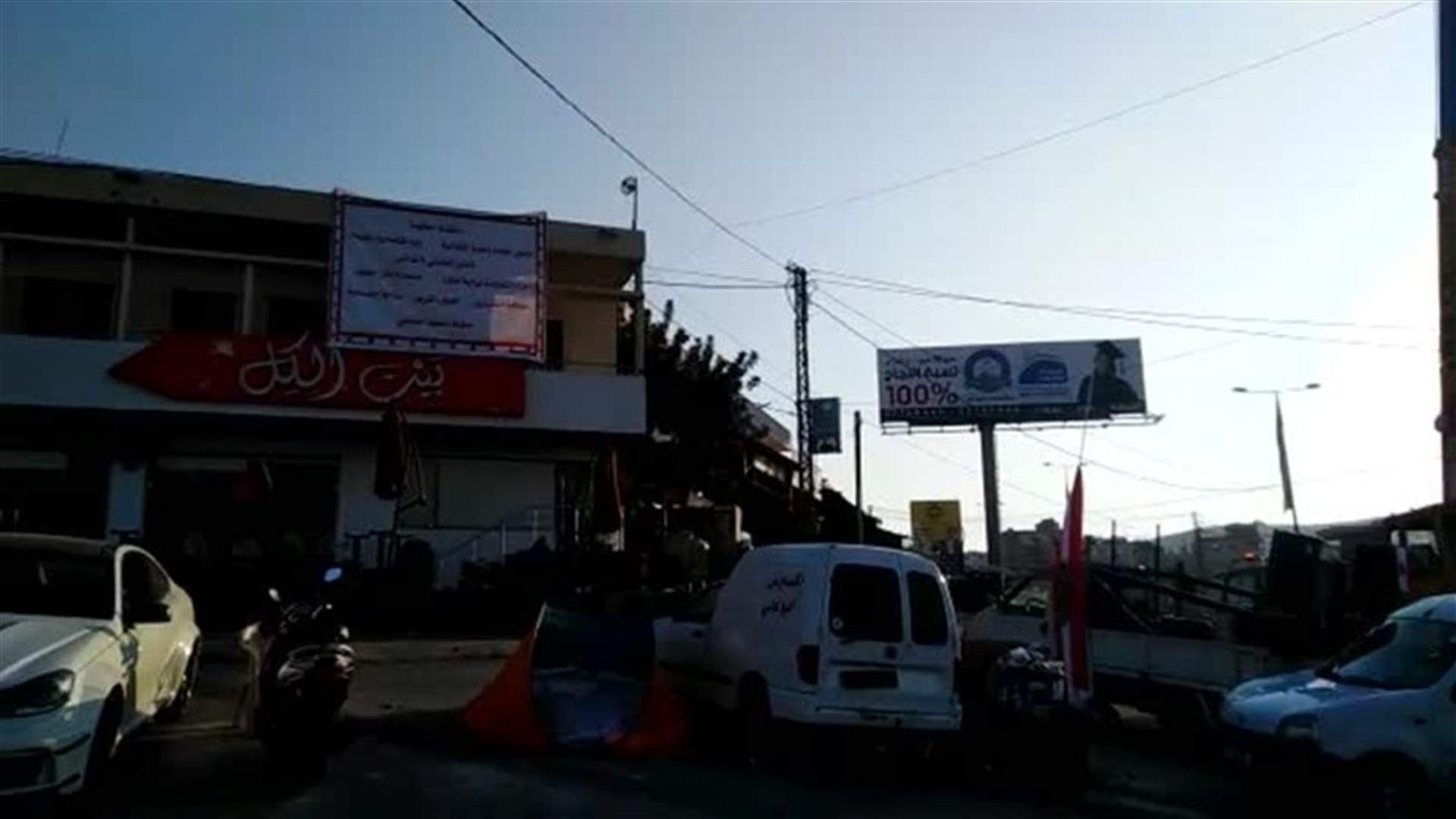 لوحة بمطالب المتظاهرين في كفررمان...
