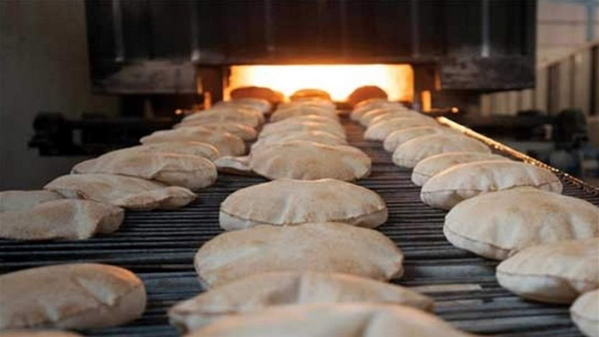 نداء من نقابات المخابز والافران في لبنان الى المسؤولين...