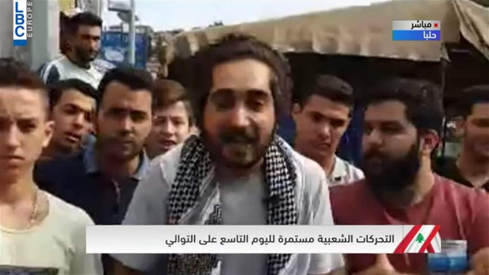 صرخة صادقة من حلبا... معاناتهم توّحد صوتهم (فيديو)