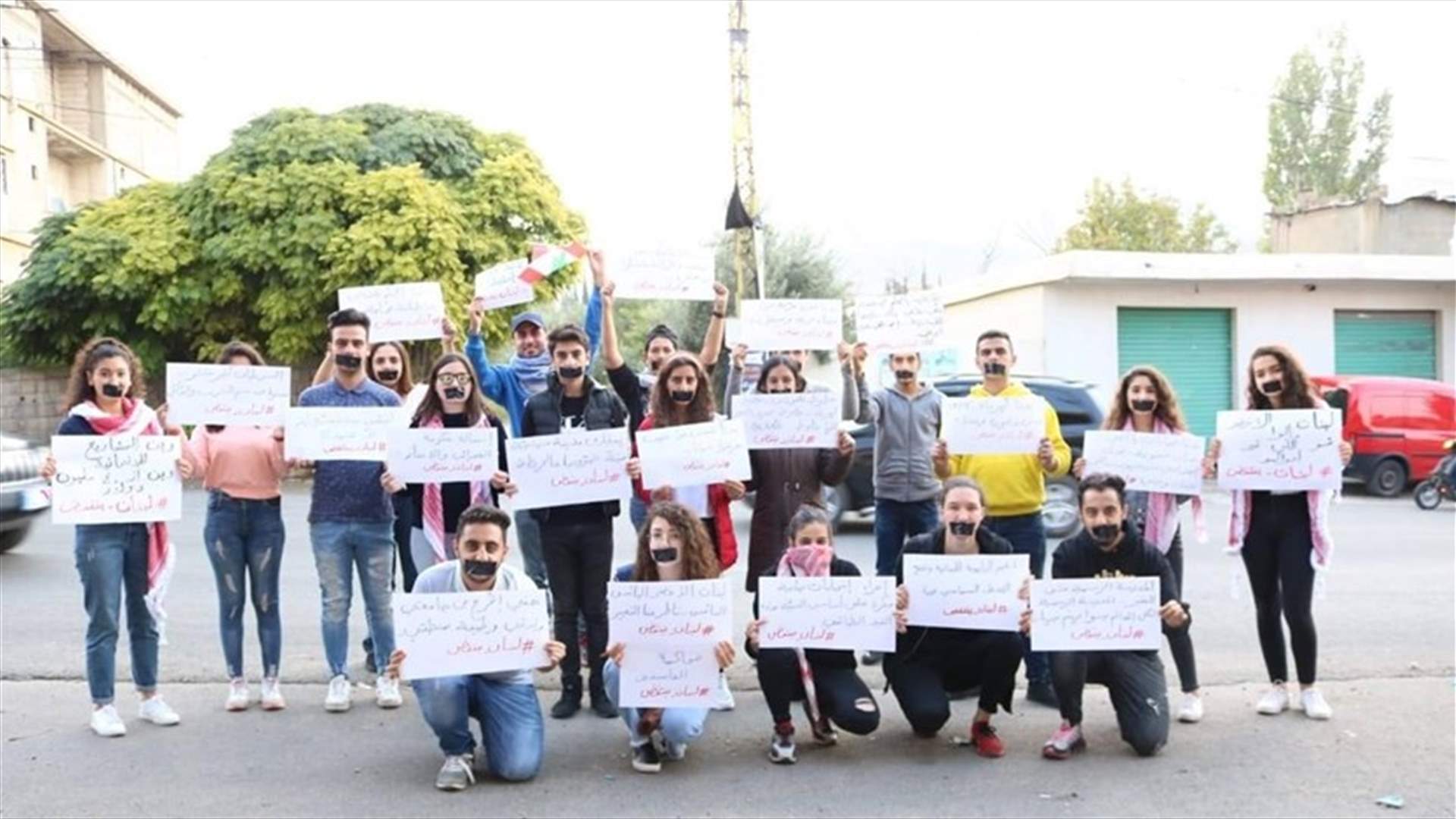 Silent sit-in in Labweh against “media blackout” on protests-[PHOTOS]