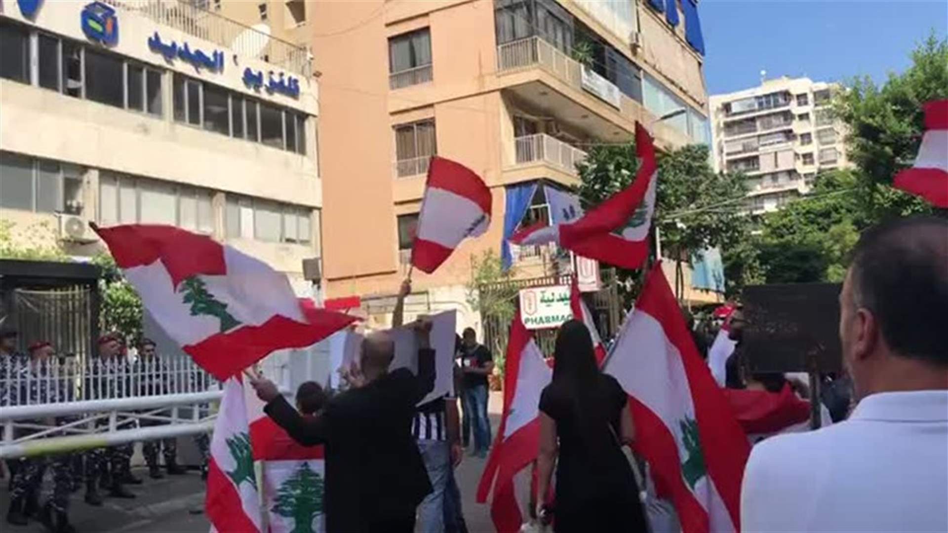 كيف علّقت مريم البسام على الاعتصام أمام مبنى قناة الجديد؟