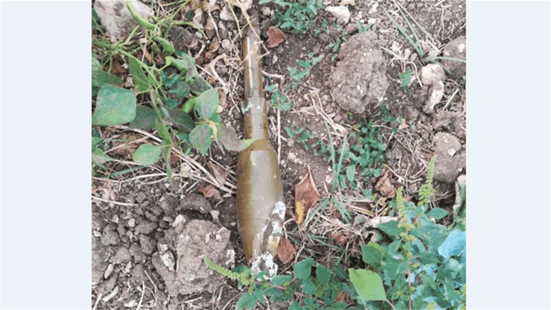 العثور على قذيفة غير منفجرة في بستان في بعلبك (صورة)